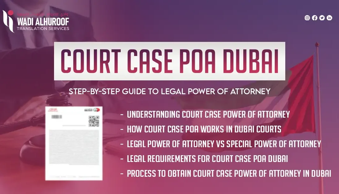 court-case-poa-in-dubai-wadialhuroof-translation-office (1)