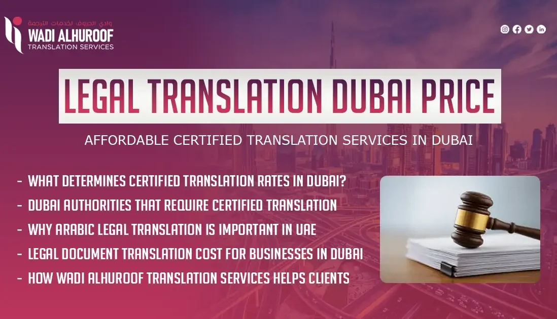 legal-translation-dubai-price-wadialhuroof