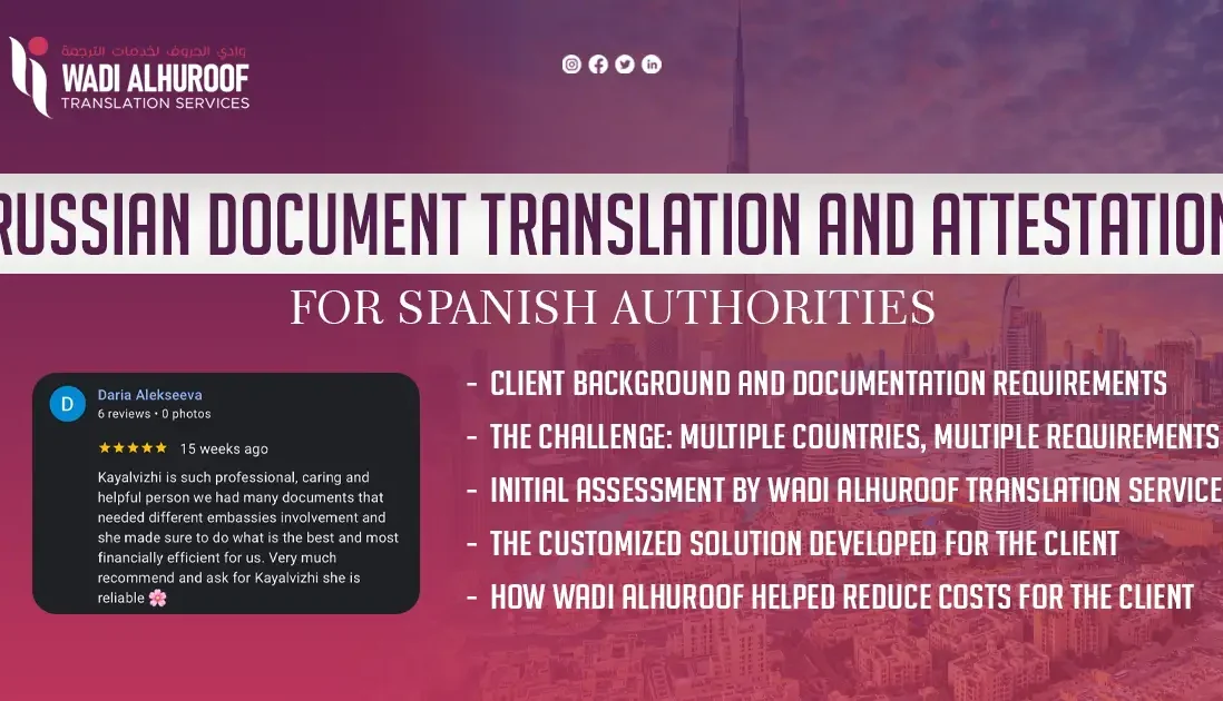 russian-document-translation-and-attestation-services-wadi-alhuroof-translation-dubai