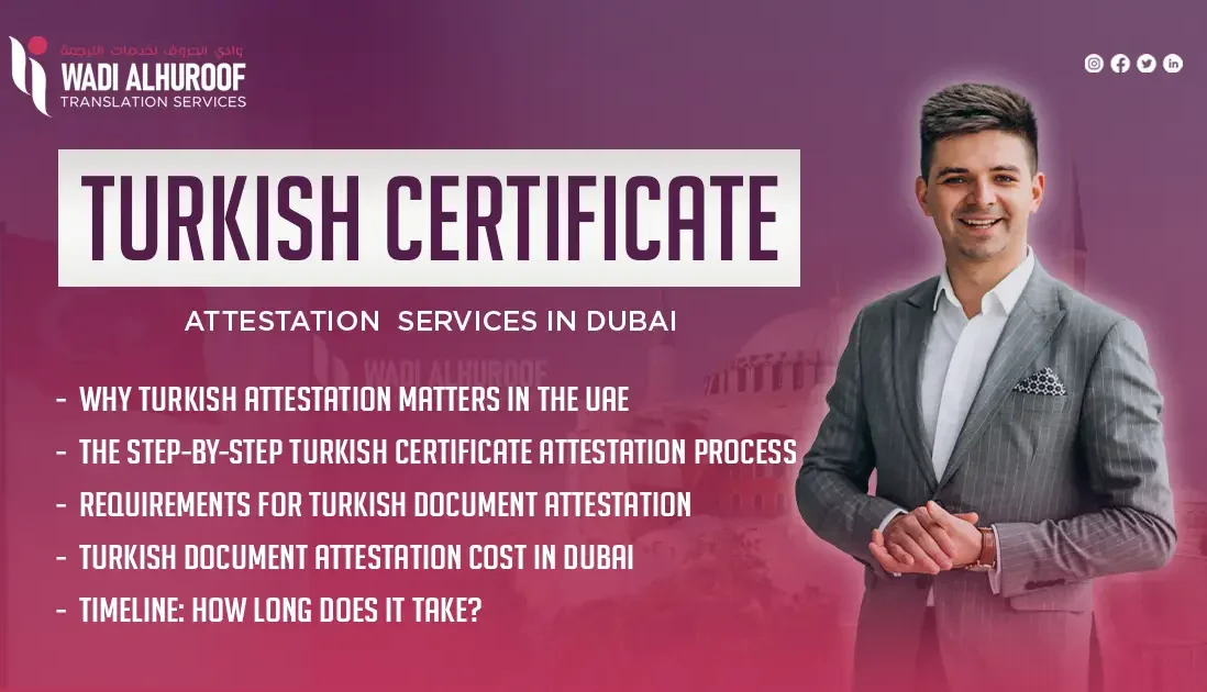 turkish-certificate-attestation-services-in-dubai-wadi-alhuroof