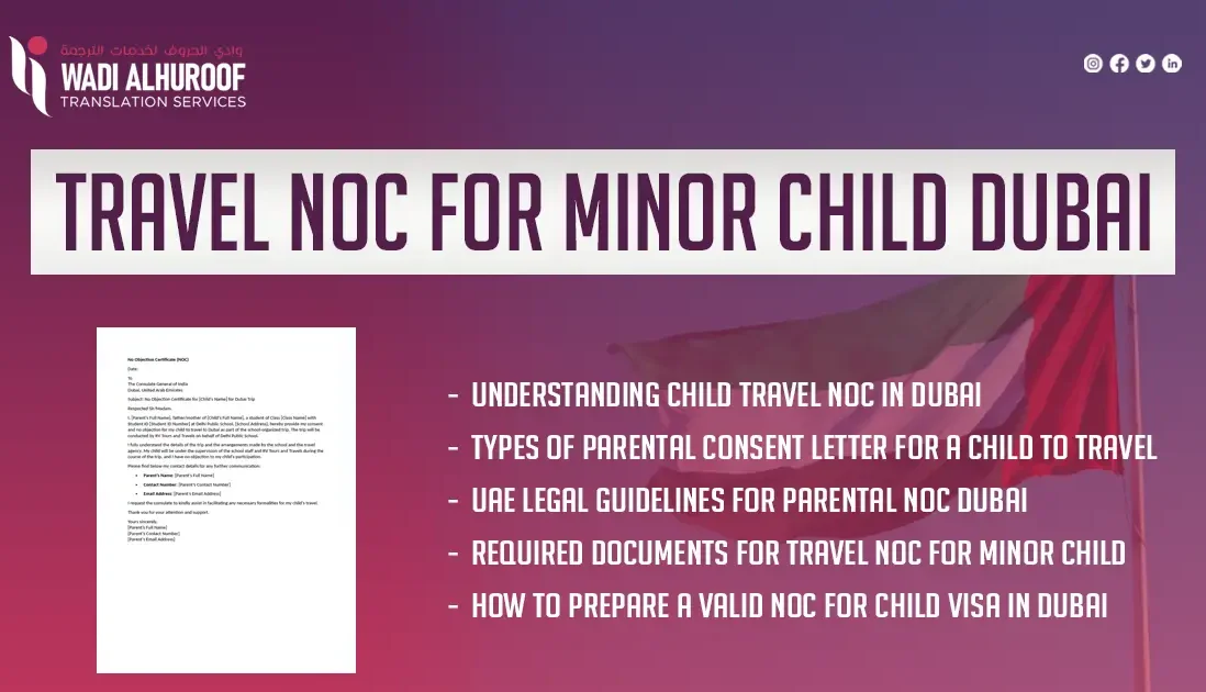 child-travel-noc-in-dubai-wadi-alhuroof