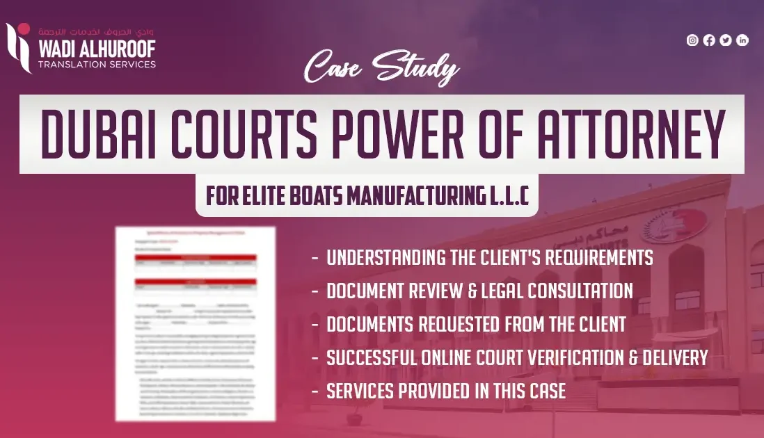dubai-courts-power-of-attorney-for-ELITE BOATS-wadi-alhuroof-translation-in-dubai