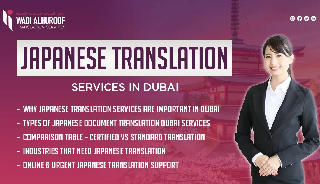 japanese-translation-services-wadi-alhuroof-translation-services